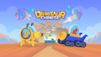 Dinosaur Chinese: Learn & Play1screenshot