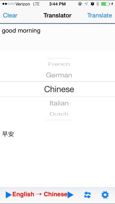 Translator with Voice2screenshot