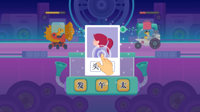 Dinosaur Chinese: Learn & Play10screenshot