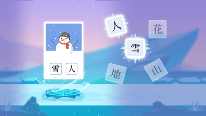 Dinosaur Chinese: Learn & Play5screenshot