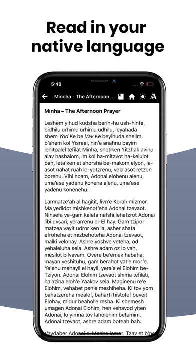 Sephardic Siddur3screenshot