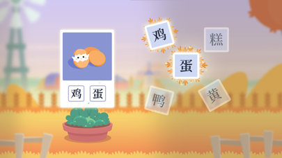 Dinosaur Chinese: Learn & Play4screenshot