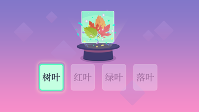 Dinosaur Chinese: Learn & Play6screenshot