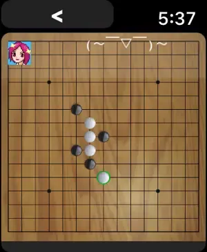 Gobang_watch3screenshot